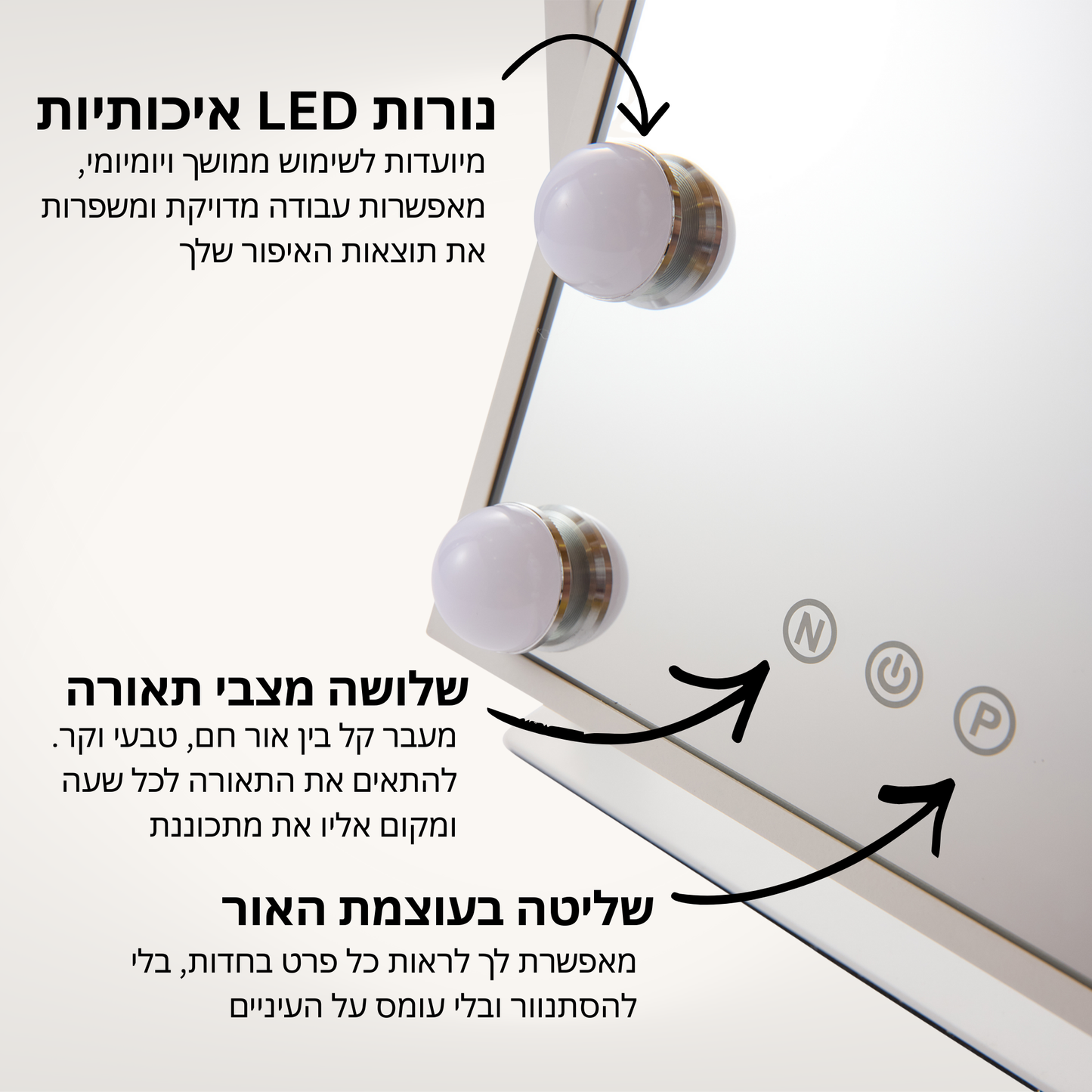 VÉRA - מראת הוליווד