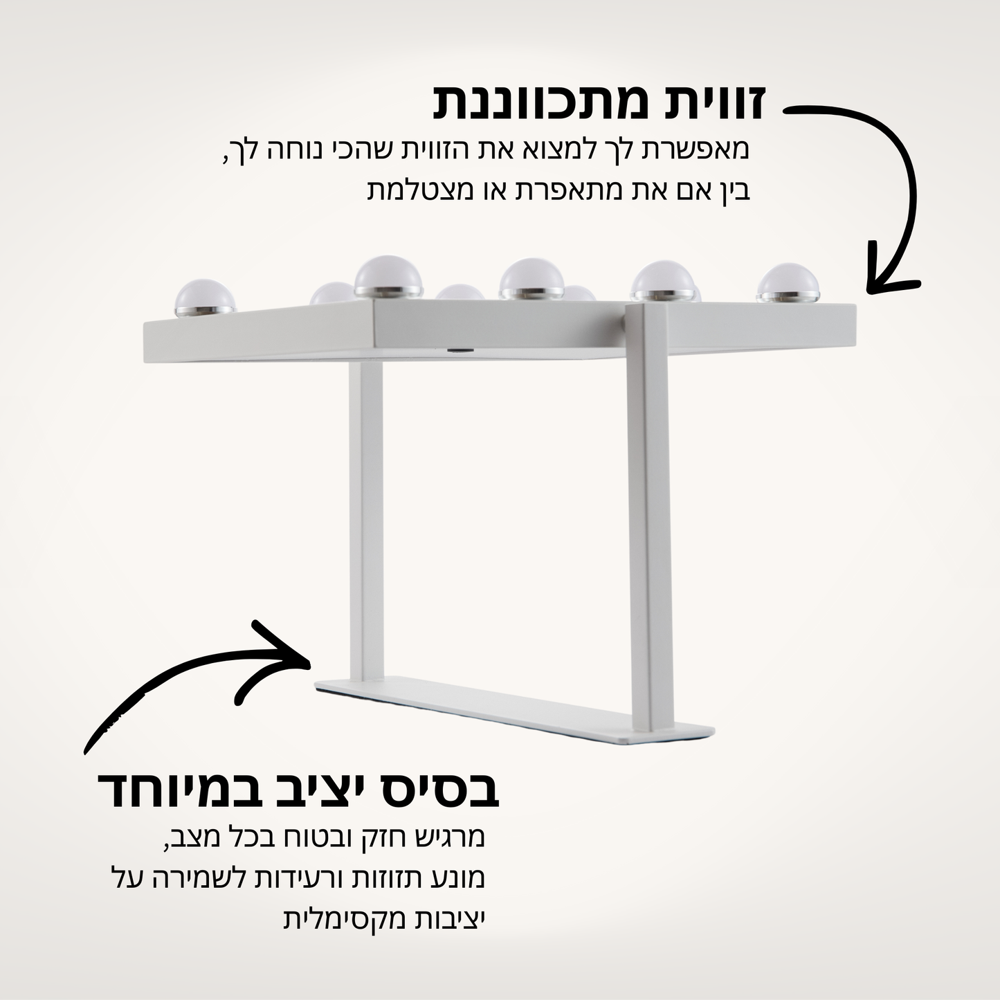 VÉRA - מראת הוליווד