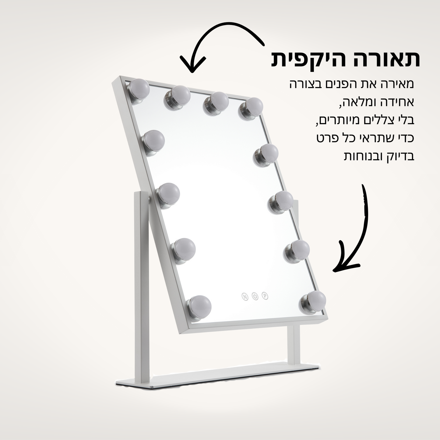 VÉRA - מראת הוליווד